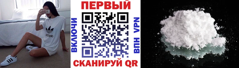 продажа наркотиков Калач Амфетамин VHQ