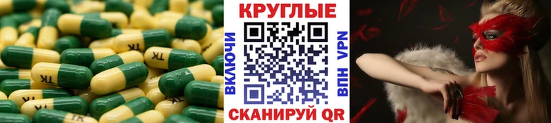 ЭКСТАЗИ MDMA купить наркоту Калач
