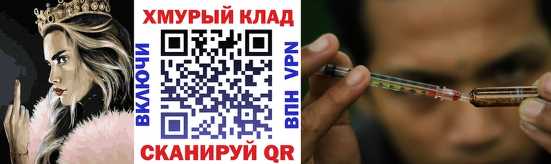 kraken   Калач  ГЕРОИН хмурый 