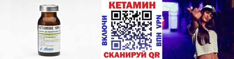 OMG   Калач  КЕТАМИН ketamine  цены  
