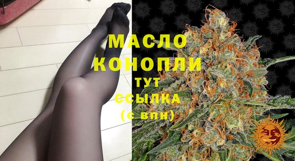 MESCALINE Заволжск