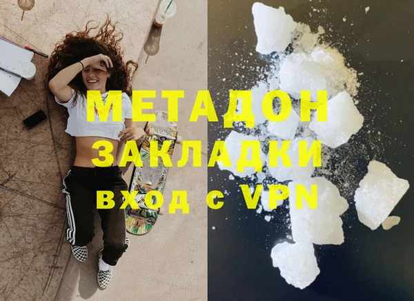 спайс Ельня
