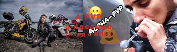 apvp Дубовка