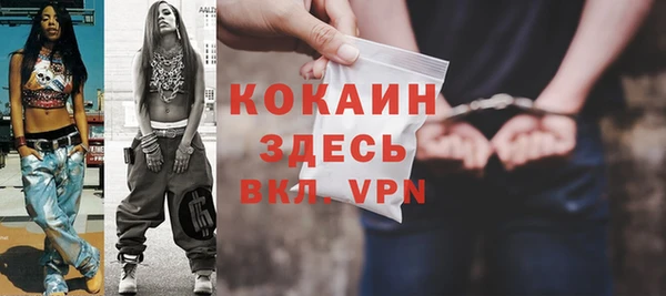 герыч Елабуга