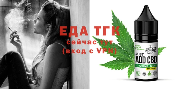 герыч Елабуга