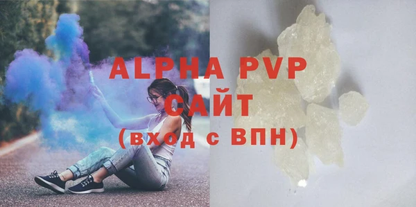 спайс Ельня