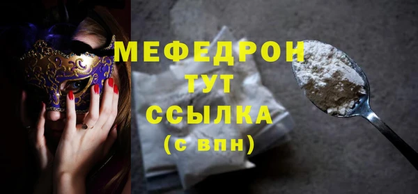 дмт Елизово