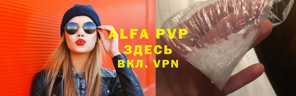 герыч Елабуга