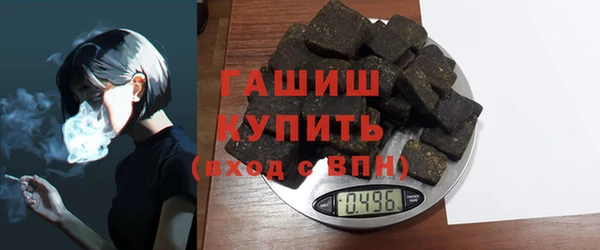 герыч Елабуга
