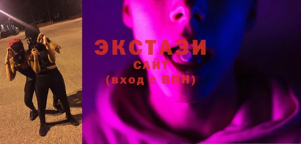 мефедрон Заволжье