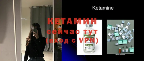 мефедрон Заволжье