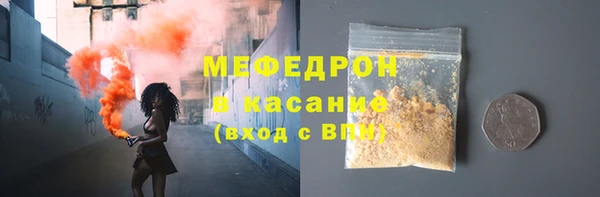 спайс Ельня