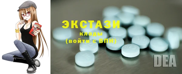 спайс Ельня