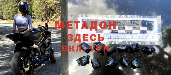 MDMA Заводоуковск