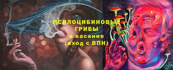 MESCALINE Заволжск