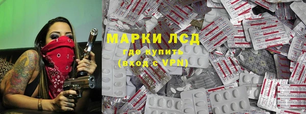 прущие крисы Дедовск