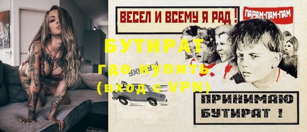 герыч Елабуга