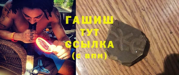 MDMA Заводоуковск