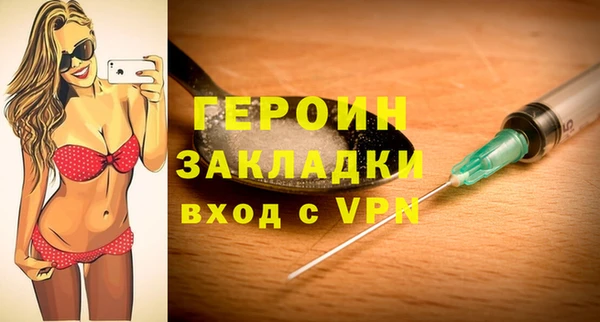 спайс Ельня