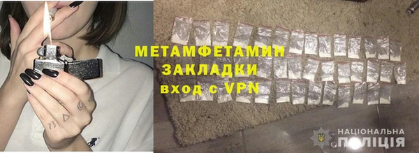 мефедрон Заволжье
