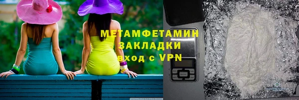 герыч Елабуга