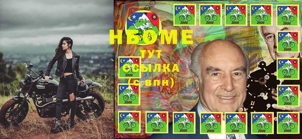 спайс Ельня