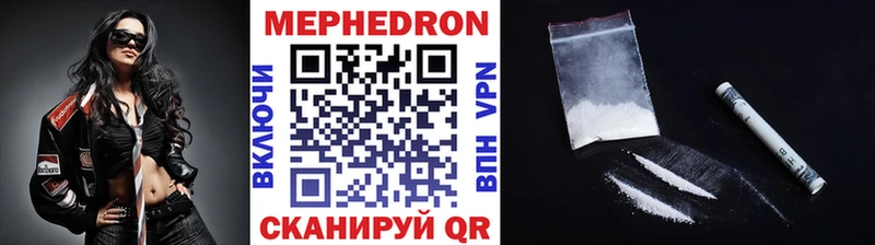 МЯУ-МЯУ VHQ  МЕГА вход  Калач 
