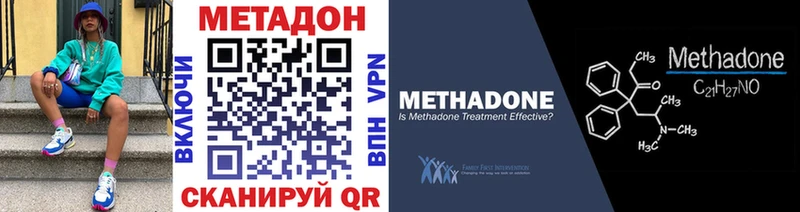 сколько стоит  Калач  МЕТАДОН кристалл 