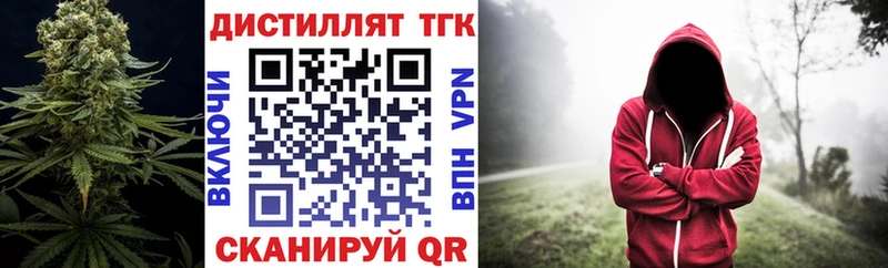 ТГК Wax  МЕГА онион  Калач 
